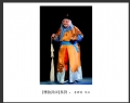 李样尊