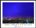 “理想国旅杯―旅游摄影大赛”第二季“夏”主题获奖作品欣赏(24)_在线影展的作品