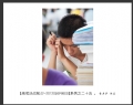 李卓华“高考决战前夕”摄影作品欣赏(2)_在线影展的作品