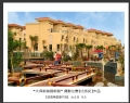 “大泽新城展新貌”摄影比赛获奖作品欣赏(11)_在线影展的作品