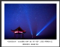 “理想国旅杯―旅游摄影大赛”第二季比赛获奖作品欣赏(25)_在线影展的作品