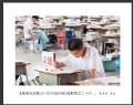 李卓华“高考决战前夕”摄影作品欣赏(1)_在线影展的作品