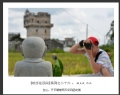 台山、开平碉楼两天采风团花絮(1)_在线影展的作品