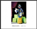 李样尊