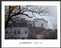 新会摄影协会“走进婺源”摄影作品欣赏(30)_在线影展的作品
