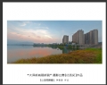 “大泽新城展新貌”摄影比赛获奖作品欣赏(13)_在线影展的作品