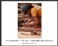 “新会古典家具城杯―中国（新会）古典家具摄影大赛”获奖作品欣赏(21)_在线影展的作品