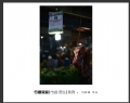 何梓雄“市场.营生”系列摄影作品欣赏(18)_在线影展的作品