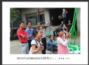 陈保暖“新会环卫处趣味运动会”摄影作品欣赏(14)_在线影展的作品