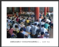 李卓华“高考决战前夕”摄影作品欣赏(25)_在线影展的作品