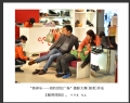 “新春乐—相约世纪广场”摄影大赛获奖作品欣赏(59)_在线影展的作品