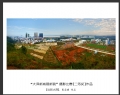“大泽新城展新貌”摄影比赛获奖作品欣赏(31)_在线影展的作品