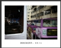 张斌“香港印象”摄影作品欣赏(2)_在线影展的作品