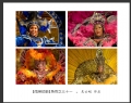 吴云刚“南美掠影”摄影作品欣赏(31)_在线影展的作品