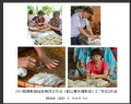 2014届摄影基础班第四次作业（鹤山肇庆摄影团）获奖作品欣赏(33)_在线影展的作品
