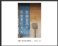岑锡斌