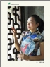 新会区摄影协会2014届摄影基础班、摄影创作提高班学员作品展作品欣赏(18)_在线影展的作品