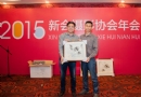 2015年新会摄影协会年会花絮(5)_在线影展的作品