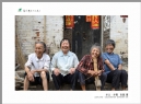 “葵乡”摄影作品展作品欣赏(57)_在线影展的作品