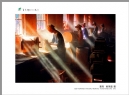 “葵乡”摄影作品展作品欣赏(69)_在线影展的作品