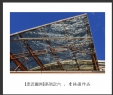 李振源 作品(6)_李振源的作品