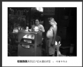 冯耀华“初探西贡”摄影作品欣赏(11)_在线影展的作品