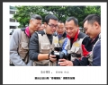 新会公安分局“幸福警队”摄影作品展(6)_在线影展的作品