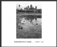 冯耀华“梦回吴哥”摄影作品欣赏(6)_在线影展的作品