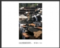 新会摄影协会“走进婺源”摄影作品欣赏(9)_在线影展的作品