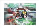 “税收·发展·民生”摄影大赛获奖作品欣赏(17)_在线影展的作品