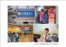 “税收·发展·民生”摄影大赛获奖作品欣赏(47)_在线影展的作品