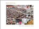 “美在葵乡•相约新会”摄影大赛获奖作品欣赏(115)_在线影展的作品