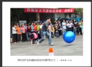 陈保暖“新会环卫处趣味运动会”摄影作品欣赏(9)_在线影展的作品