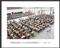 李卓华“高考决战前夕”摄影作品欣赏(20)_在线影展的作品