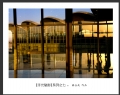 陈立武“浮光魅影”摄影作品欣赏(10)_在线影展的作品