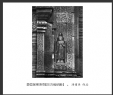 冯耀华“梦回吴哥”摄影作品欣赏(7)_在线影展的作品