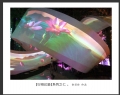 余丽珍 作品(9)_余丽珍的作品