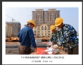 “大泽新城展新貌”摄影比赛获奖作品欣赏(23)_在线影展的作品