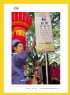 红丝带——关爱、支持与奉献”公益摄影展作品欣赏(78)_在线影展的作品