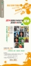 新会区摄影协会2013届摄影专修班学员作品展作品欣赏(1)_在线影展的作品