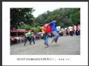 陈保暖“新会环卫处趣味运动会”摄影作品欣赏(8)_在线影展的作品
