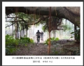 2014届摄影基础班第七次作业（睦洲采风专题）获奖作品欣赏(8)_在线影展的作品