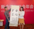 2015年新会摄影协会年会花絮(8)_在线影展的作品