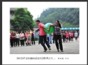 陈保暖“新会环卫处趣味运动会”摄影作品欣赏(7)_在线影展的作品