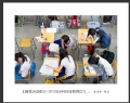 李卓华“高考决战前夕”摄影作品欣赏(18)_在线影展的作品
