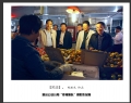 新会公安分局“幸福警队”摄影作品展(9)_在线影展的作品