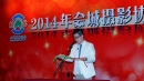2014年会城摄影协会年会花絮(13)_在线影展的作品
