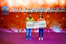 2014年会城摄影协会年会花絮(48)_在线影展的作品