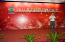 2014年会城摄影协会年会花絮(2)_在线影展的作品