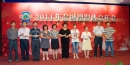 2014年会城摄影协会年会花絮(29)_在线影展的作品